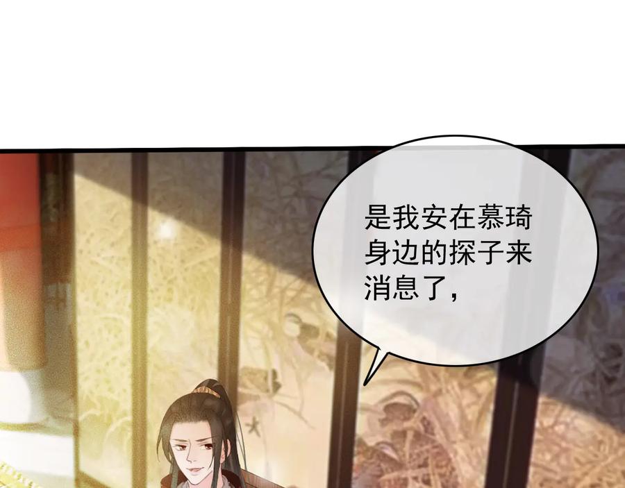 第95话 大人才能玩得游戏71