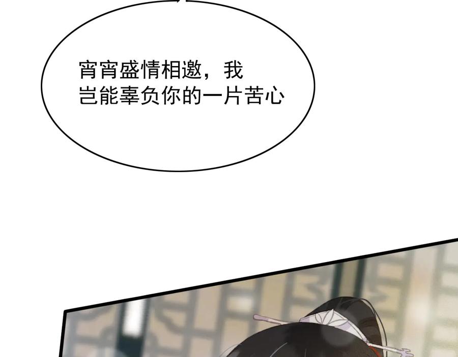第96话 共浴温泉16