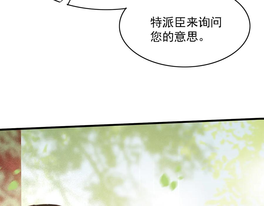 第103话  朝堂的压力62