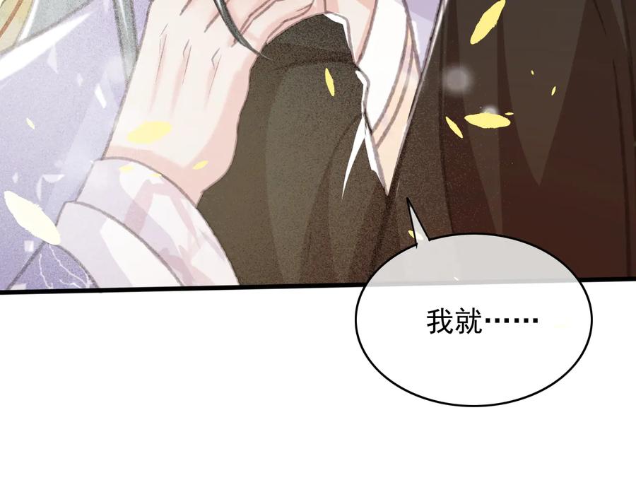 第104话 严刑丛光20