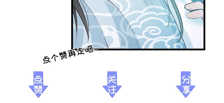 第13话 桌案上的代价135