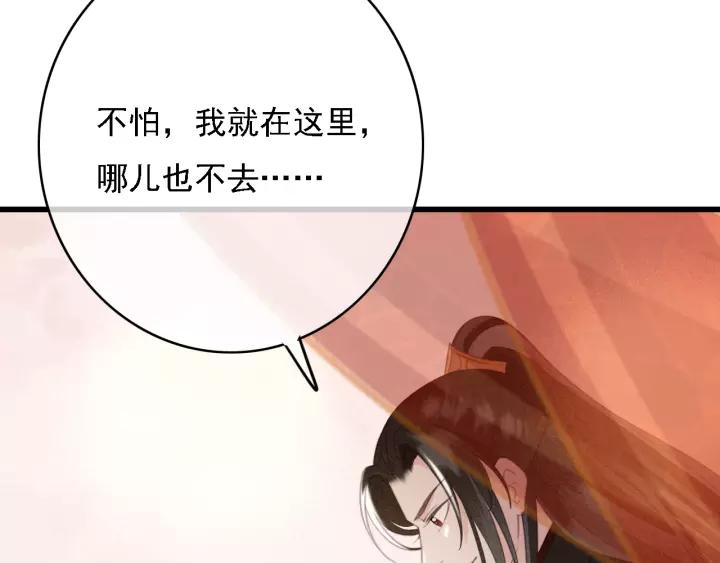 第46话 春风一度73