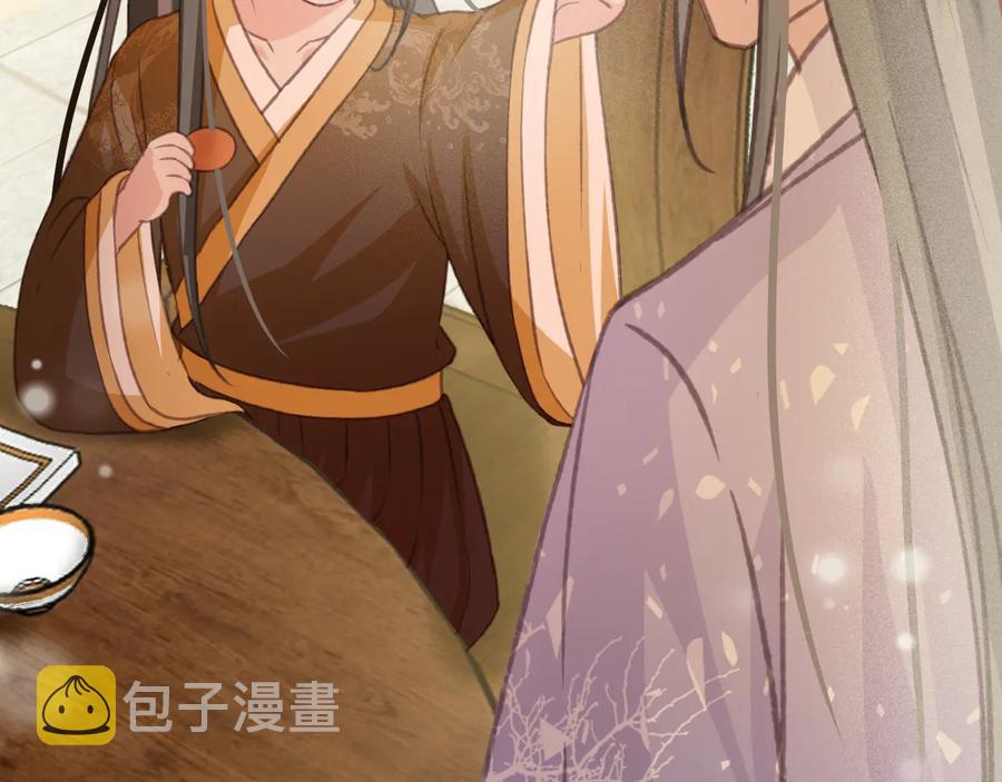 第90话 亲生？还是……29