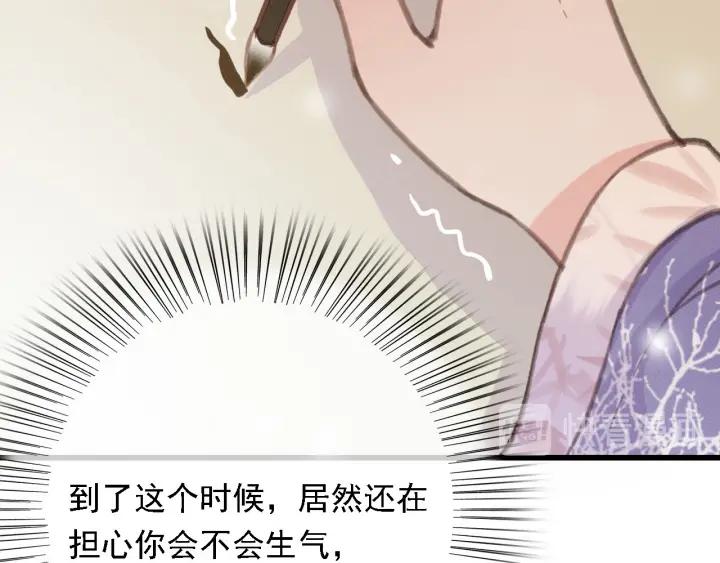 第58话 毒杀99