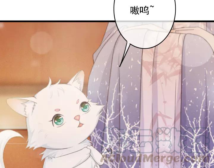 第49话 以唇渡食12