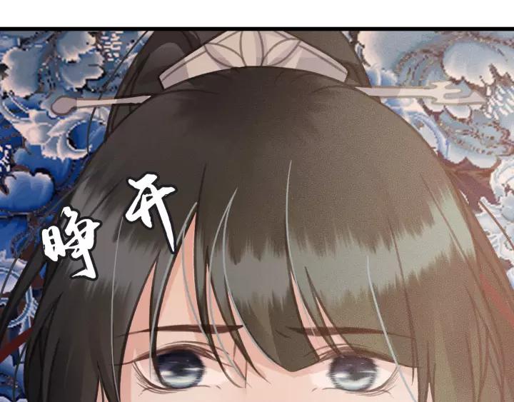 第62话 闹鬼了？130