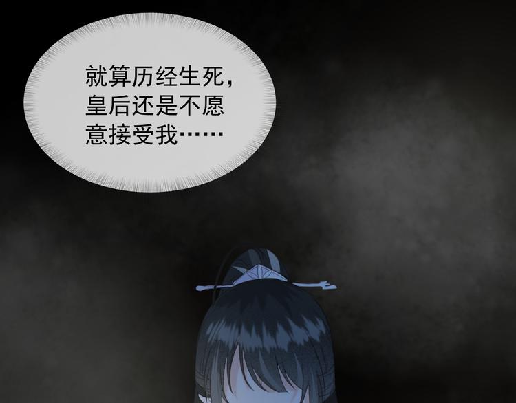 第86话 打脸瑶歌19