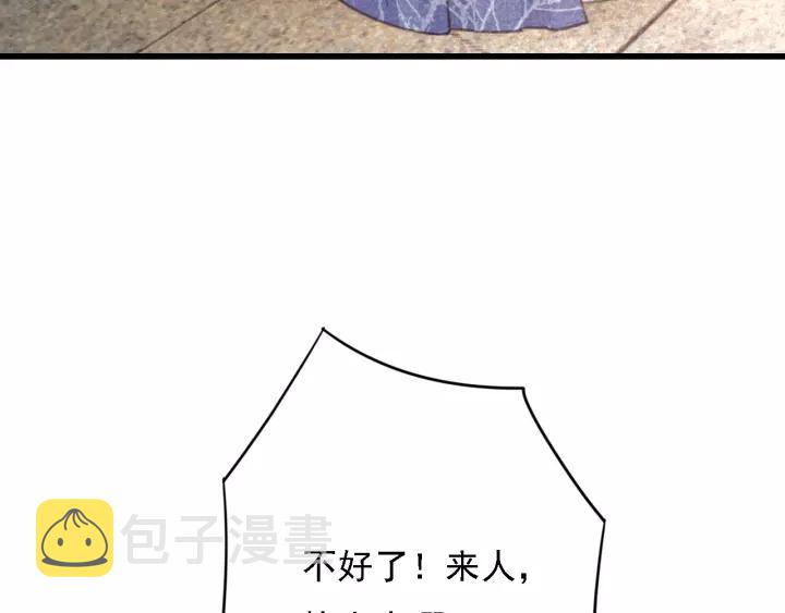 第36话 地牢着火83
