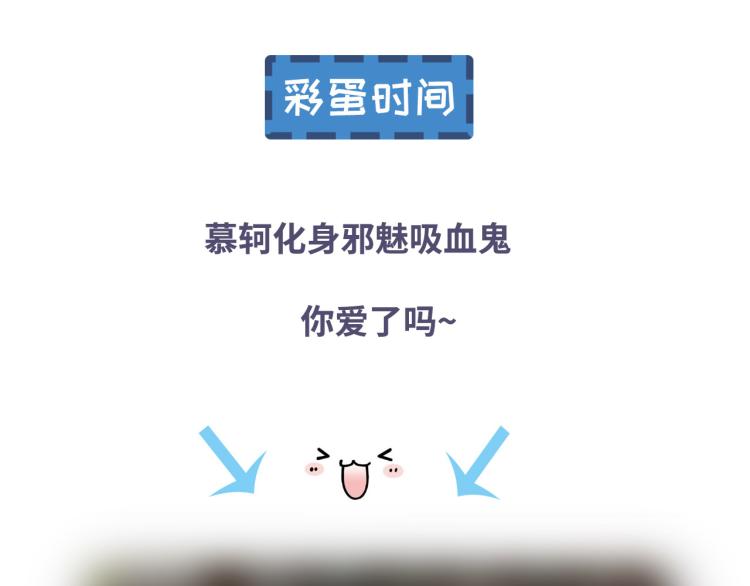 第105话 解药75