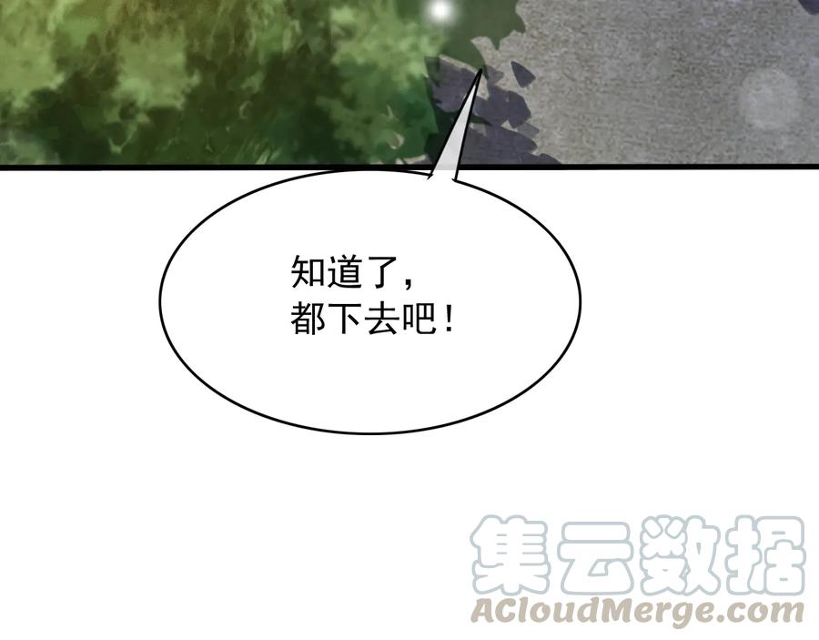 番外第一话 生辰56
