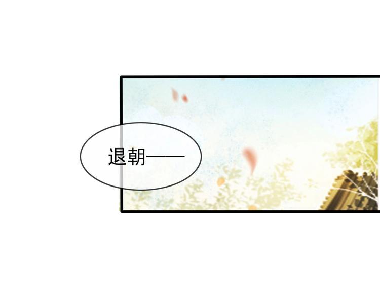 第12话 眉间画鸳鸯4