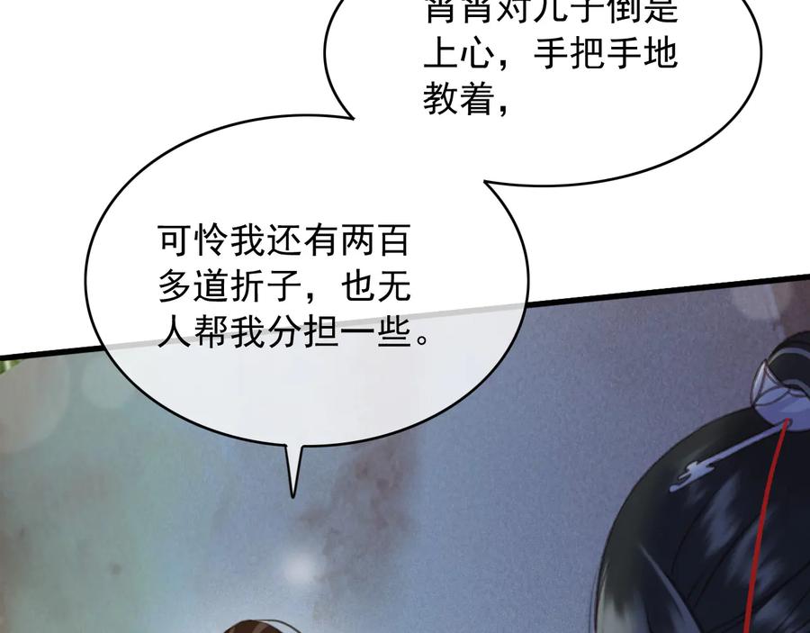 番外第二话（上） 颜予x丛光8