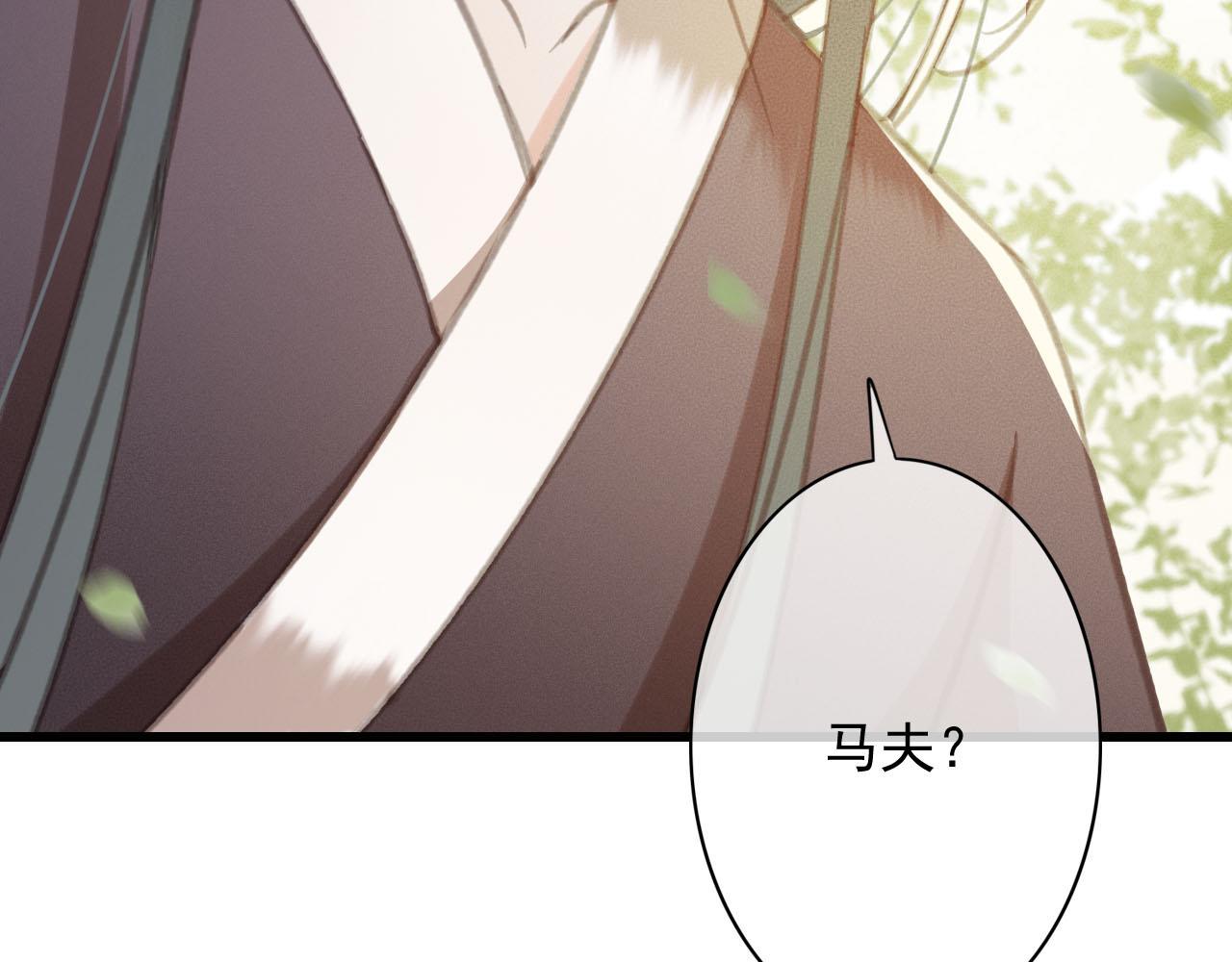 第30话 你到底是谁！？59