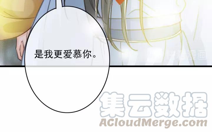 第65话 安歌如此主动？100