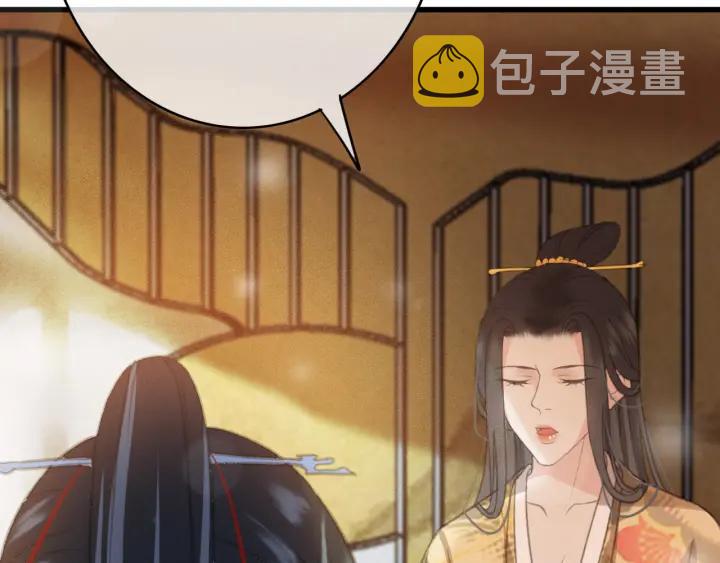 第58话 毒杀59