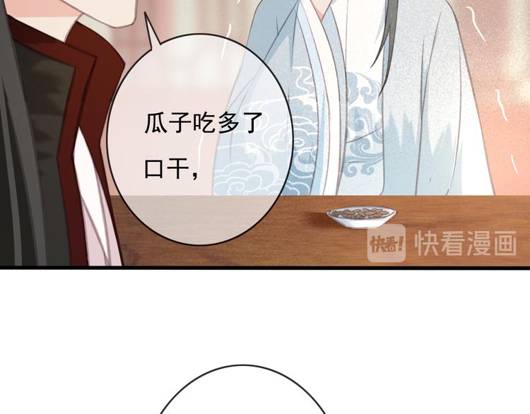 第25话 惊现故人96