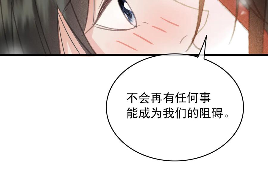第91话 陈年往事53