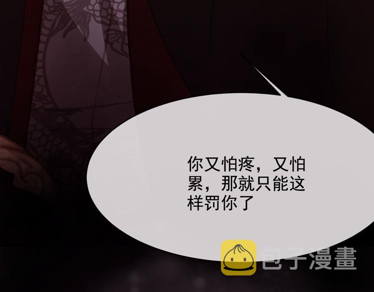 第19话 失忆的原因87