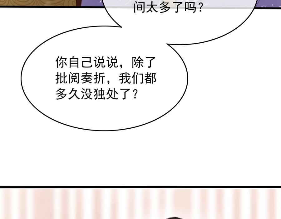 番外第二话（上） 颜予x丛光16