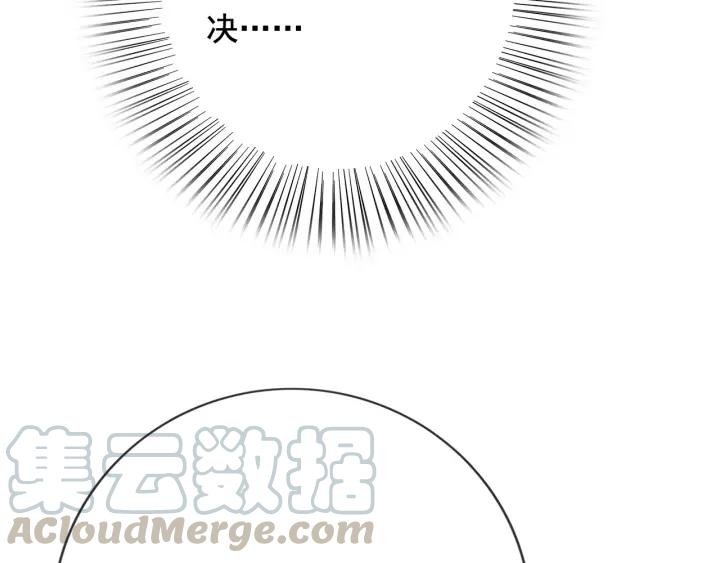 第56话 婉容之计96