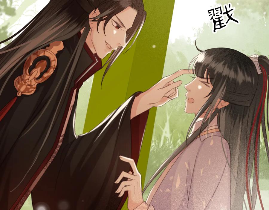 第94话 出游29