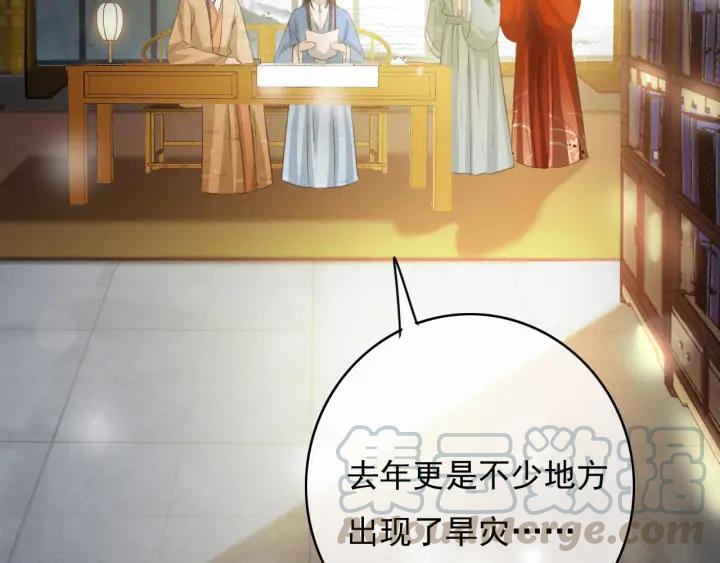 第76话 秀恩爱20
