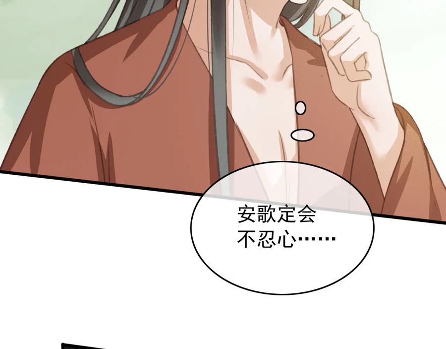 第96话 共浴温泉41