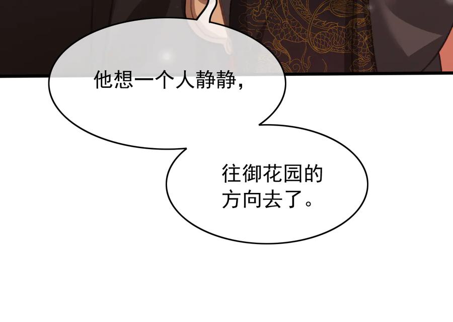 第100话 我要你亲口告诉我26