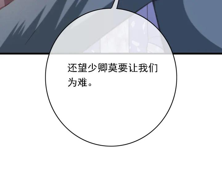 第57话 给名分123