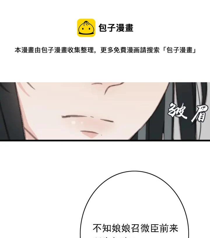第58话 毒杀18