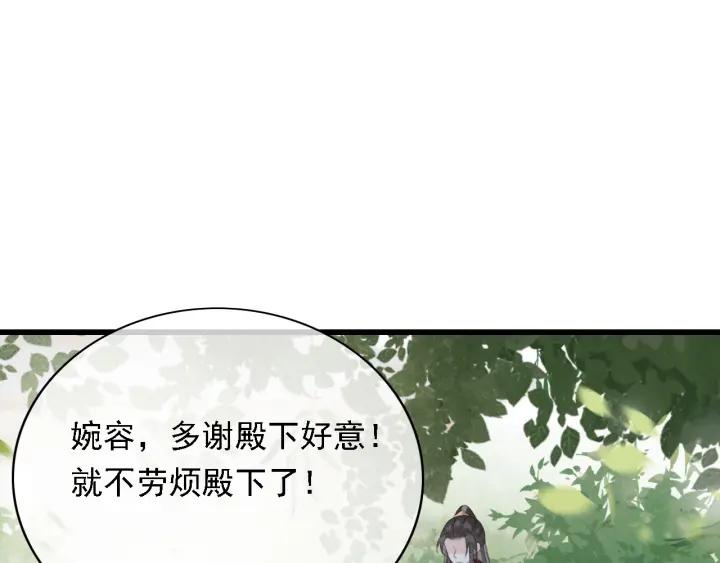 第57话 给名分59