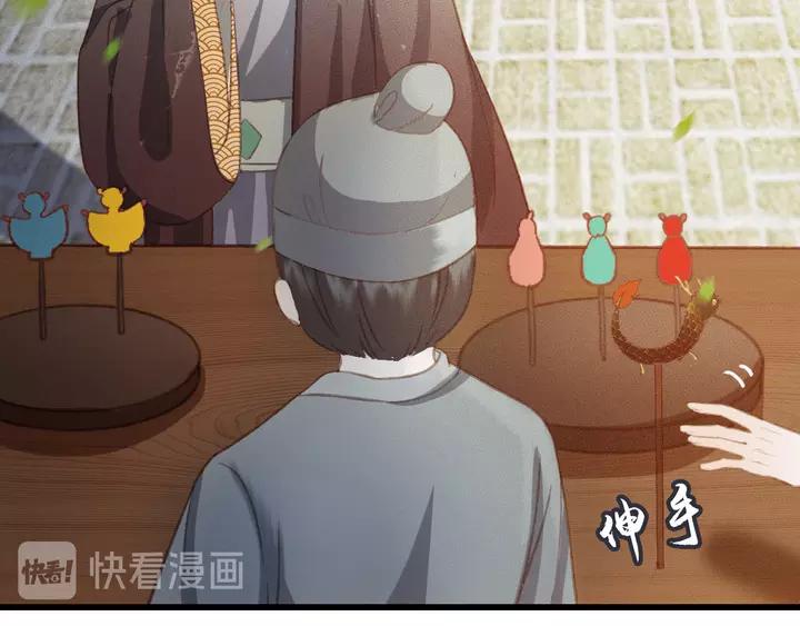第68话 偷泥人69