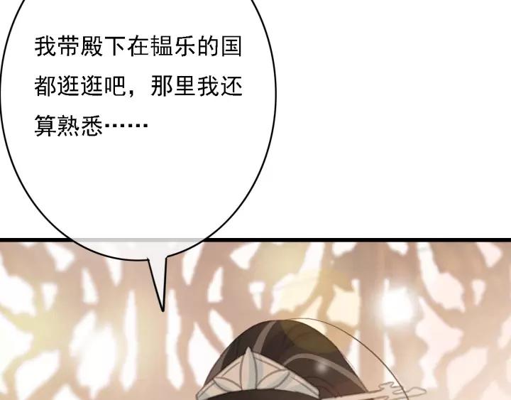 第45话 中毒59