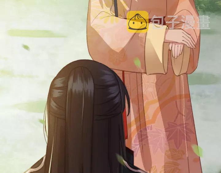 第55话 棒打鸳鸯？82