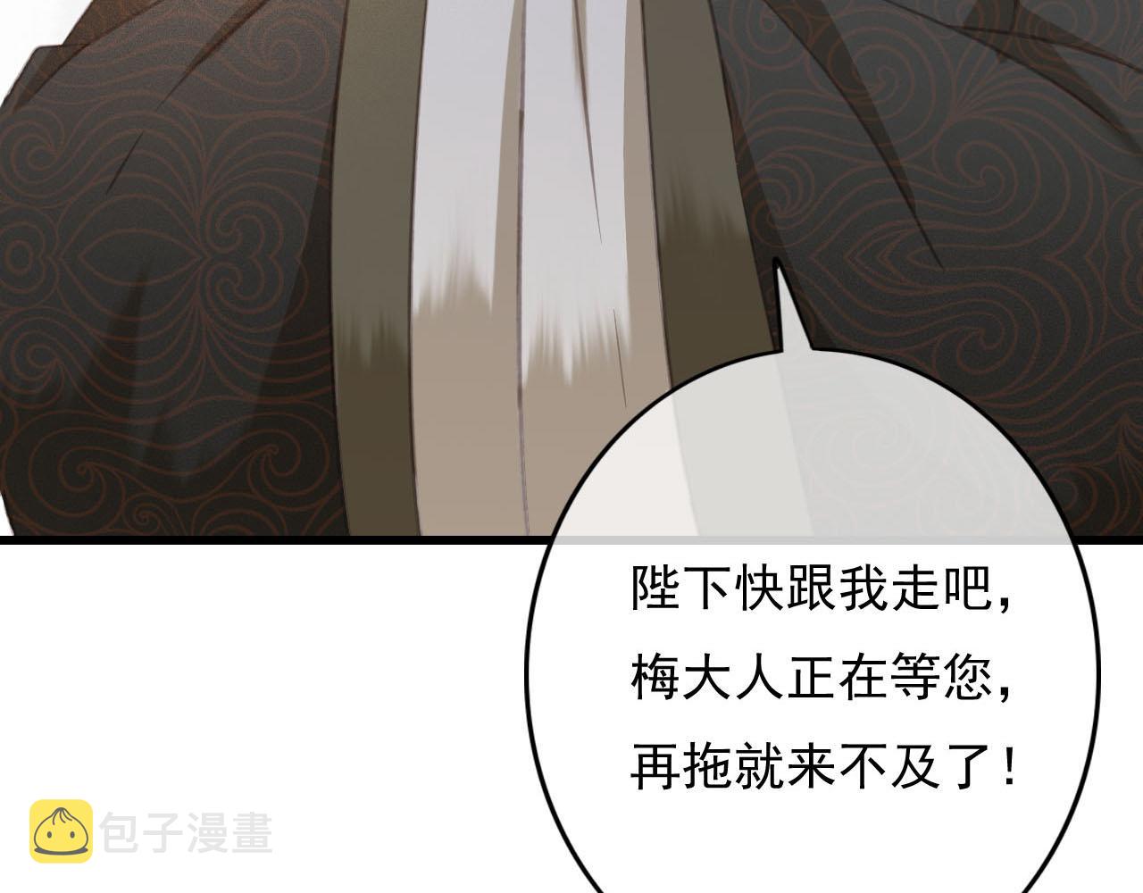 第30话 你到底是谁！？36