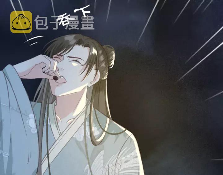 第48话 阿廷之死78