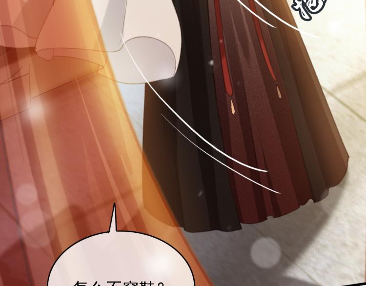 第105话 解药6