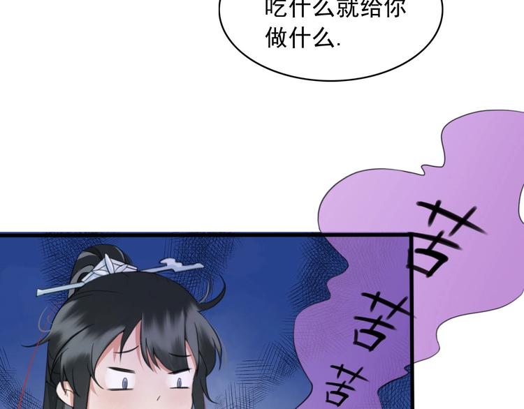 第8话 好想多触碰你90