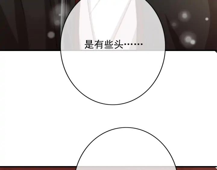 第84话 下药61