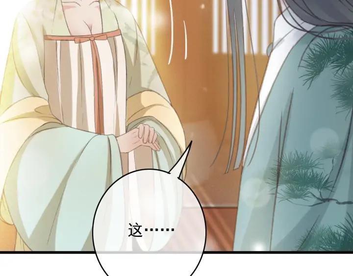 第78话 瑶歌献舞6