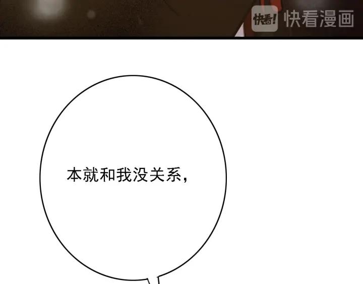 第57话 给名分67