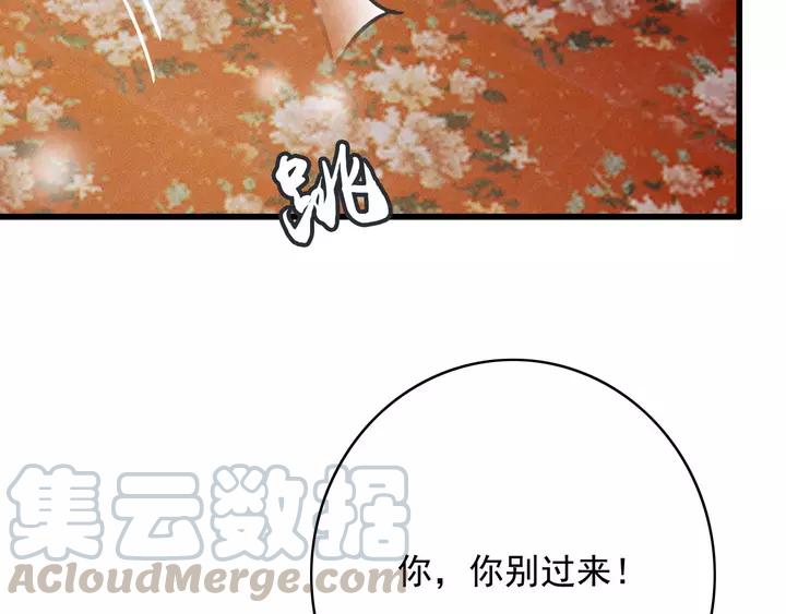 第66话 千欢60