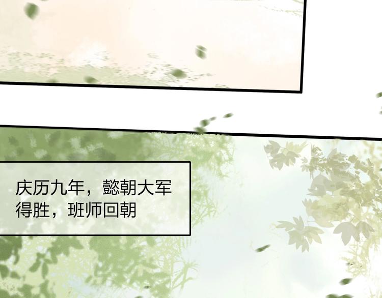 第3话 只要你一人44