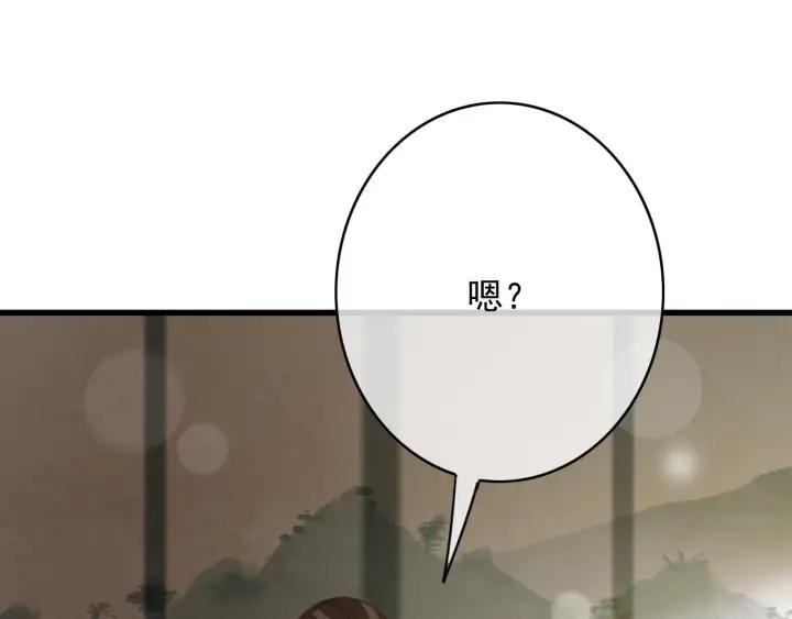 第78话 瑶歌献舞58