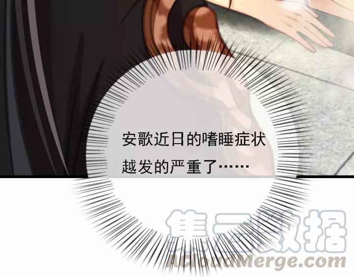 第42话 韫国旧人再相见68