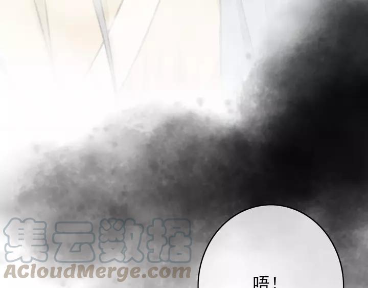 第69话 我想起来了76