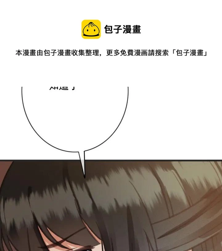第56话 婉容之计70