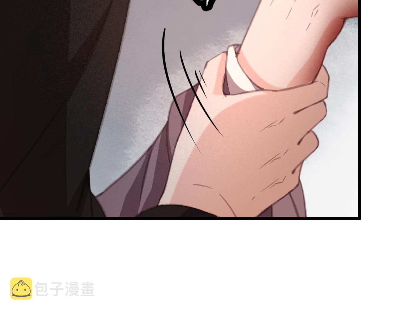第33话 霸王硬上弓56