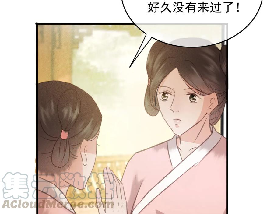 番外第三话 坑儿子的爹9