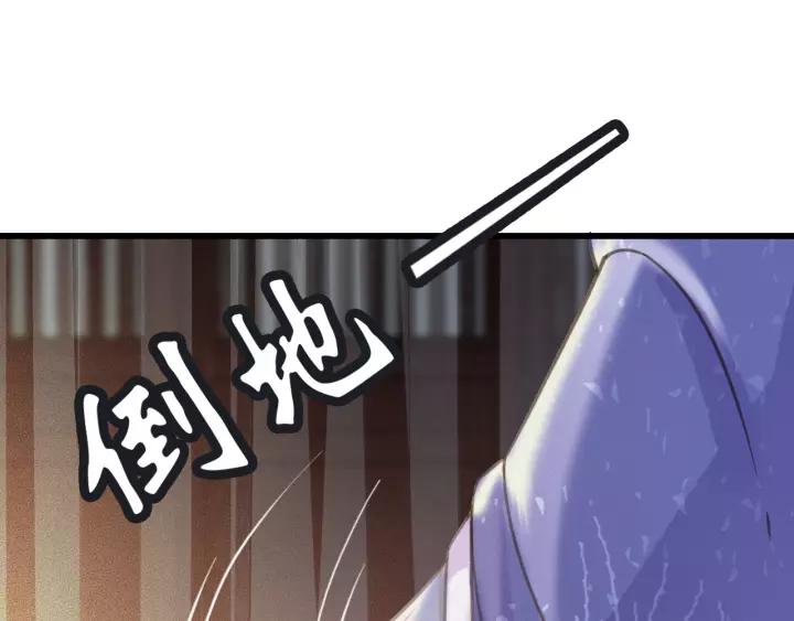 第63话 死而复生78
